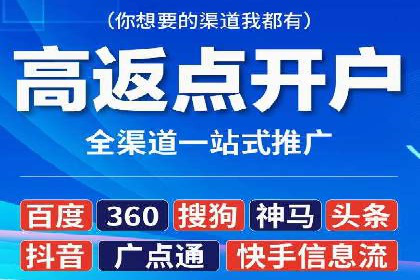 百度推广费用与广告定位精准度的关系案例研究