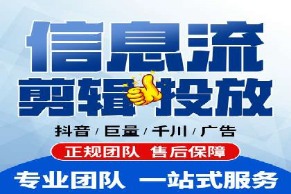 百度推广开户小贴士：如何优化广告创意和关键词